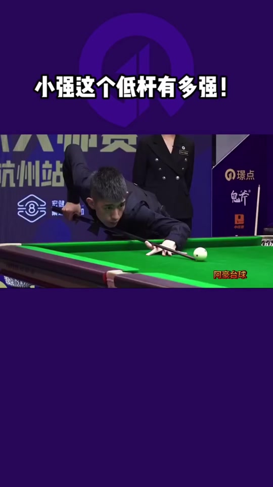 中锋位置的 中锋位置的