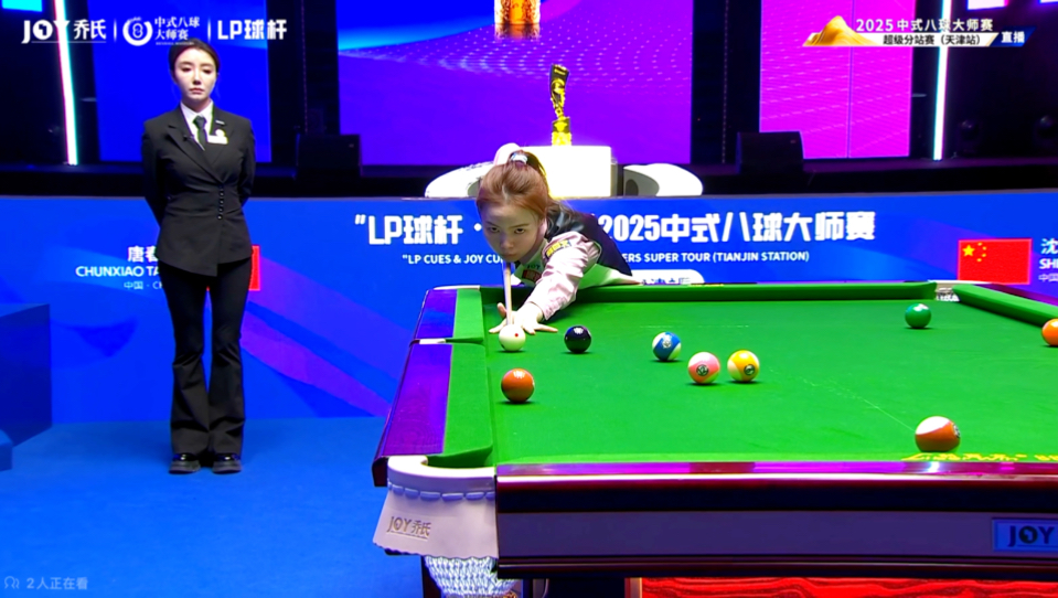 后反越位成 后反越位成