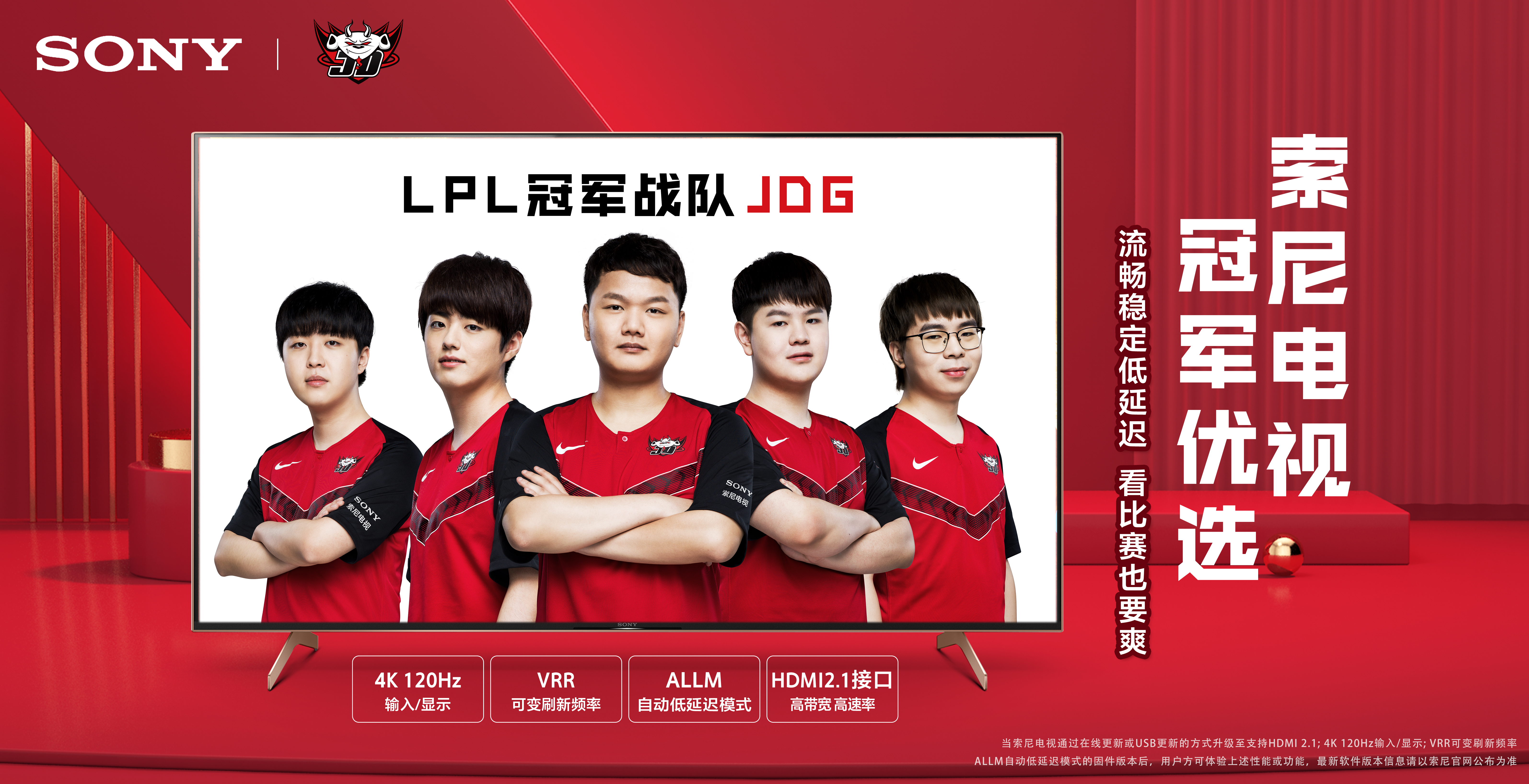 领先3杆 领先3杆