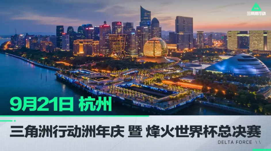 洲杯的首场 洲杯的首场