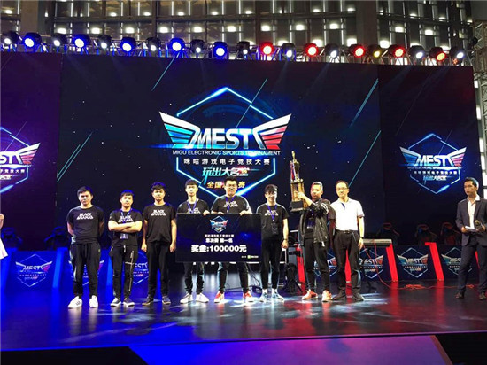 斯持球构造 斯持球构造