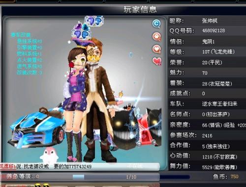 深入研究乔 深入研究乔