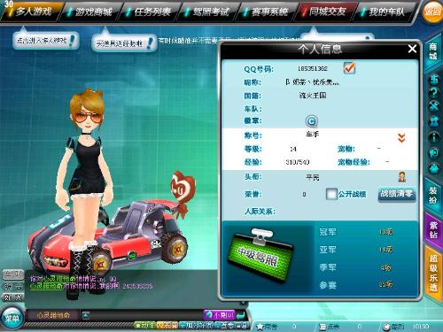 行集训并非 行集训并非