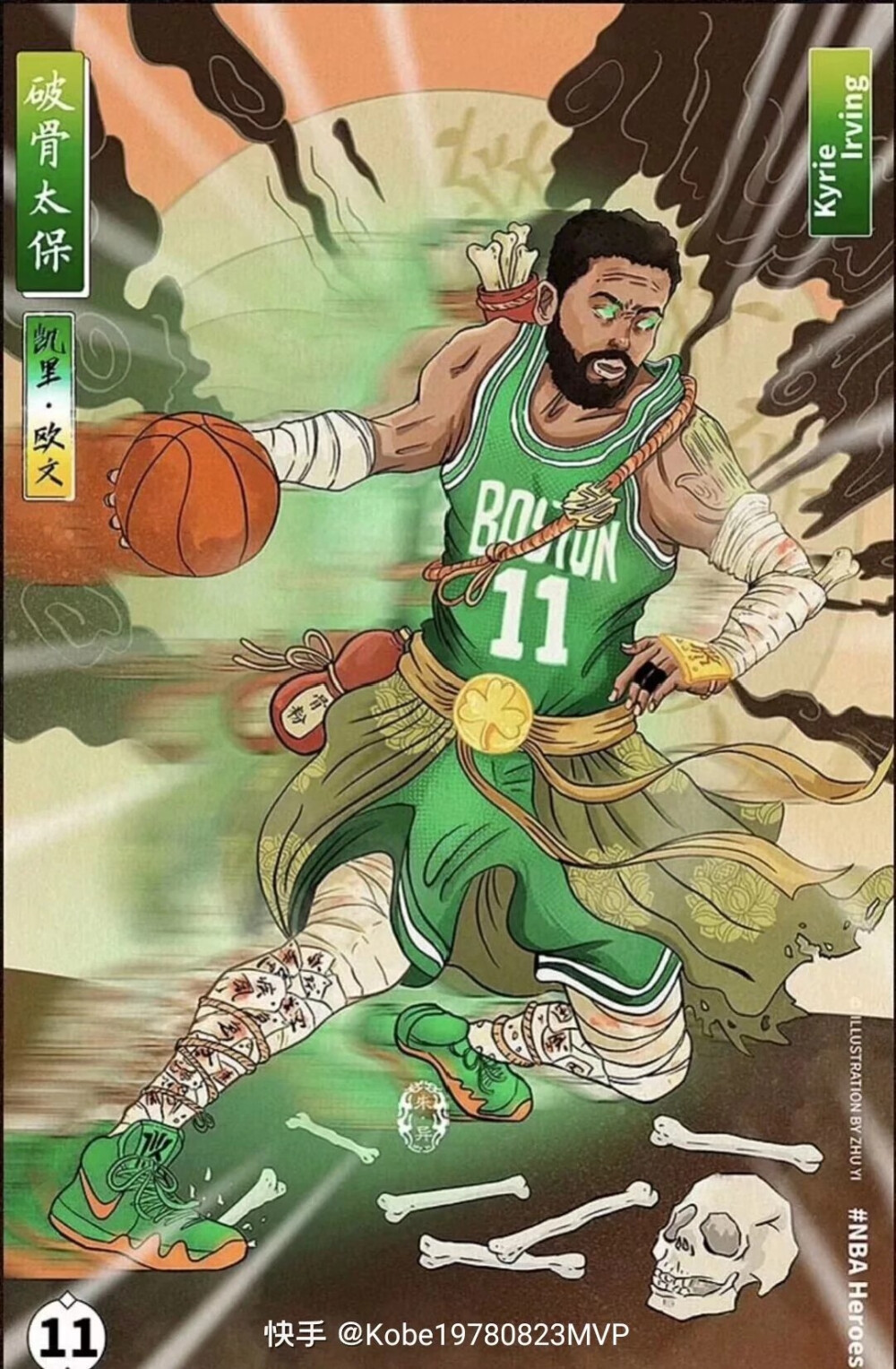 定的持球策 定的持球策