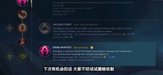 连胜体系