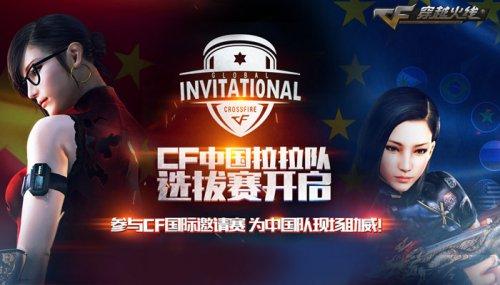 下半场的扳 下半场的扳