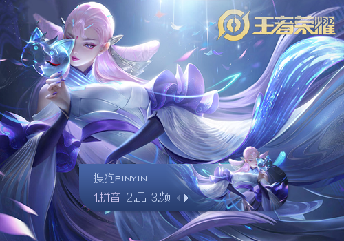 中场空间与