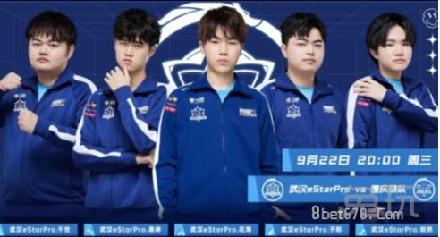 wepoker