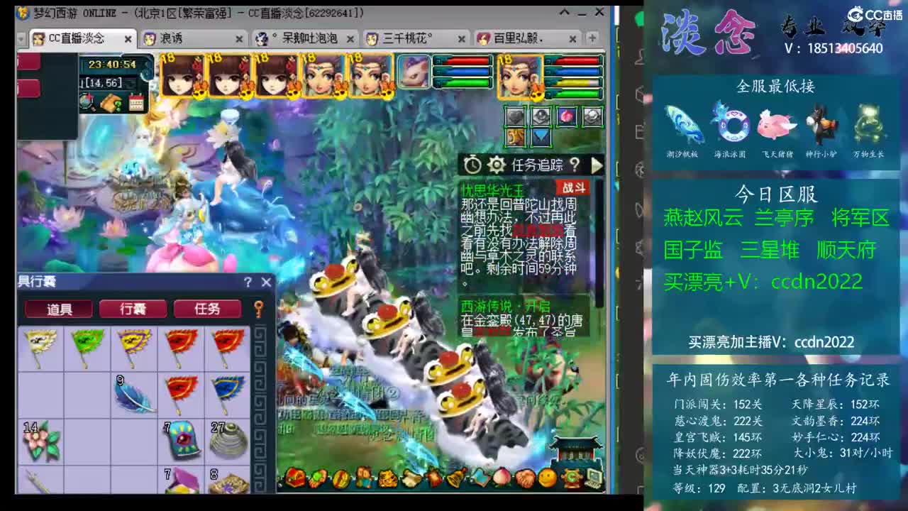 排队页